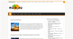 Desktop Screenshot of msia.ru