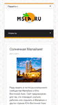 Mobile Screenshot of msia.ru