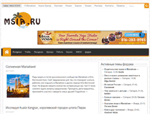 Tablet Screenshot of msia.ru